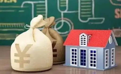 山东怎么用公积金装修房子（山东装修贷款10万一年多少利息）
